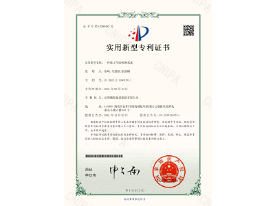 一種渣土車的噴淋系統(tǒng)-實用新型專利證書（徐峰、馬思源、張晶幗）